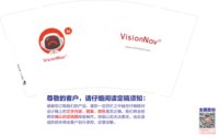 12241204 （改）VISONNOV9盎司加厚2千只：陌zhou 一次性定制纸杯、一次性广告纸杯设计图