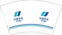 12241119中国华电12盎司5千：猫19876543 一次性定制纸杯、一次性广告纸杯设计图