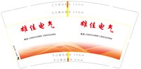 https://tcs.teambition.net/thumbnail/313c7fd67f30fee62dd38db77afcac6281c5/w/200/h/200纸杯定做 设计图附件