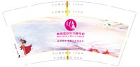 3141130 魅俪国际 9盎司1000个：241130-253052874370450 一次性定制纸杯、一次性广告纸杯设计图