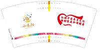 https://tcs.teambition.net/thumbnail/313c7fdbbbe2b55289ab7915d8aa944ff4ea/w/200/h/200纸杯定做 设计图附件