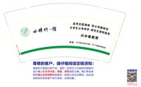 13241203（改）甘肆竹•馆 9盎司1000个：tb974646531（微信） 一次性定制纸杯、一次性广告纸杯设计图