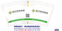 https://tcs.teambition.net/thumbnail/313c7ff9f06562bceeed99b957498028f81d/w/200/h/200纸杯定做 设计图附件