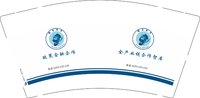 122411181 三资服务智库（换）9盎司5千专版350克：墨灬曦 一次性定制纸杯、一次性广告纸杯设计图