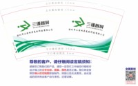 https://tcs.teambition.net/thumbnail/313c800c61321e4c83a89df283c9ea9cddc7/w/200/h/200纸杯定做 设计图附件