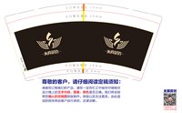 https://tcs.teambition.net/thumbnail/313c806d23800c1b5f9518cd86f09fb2b8c7/w/200/h/200纸杯定做 设计图附件