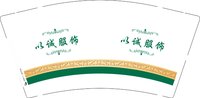 13241124以诚服饰9盎司特厚1千个：艺术人生0626 一次性定制纸杯、一次性广告纸杯设计图