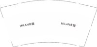 12241124 MILAN米蘭9盎司1千：第7题选c 一次性定制纸杯、一次性广告纸杯设计图