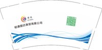 12241112 改国达 9盎司加厚5千；t_1486562708220_0545 一次性定制纸杯、一次性广告纸杯设计图