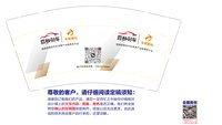 13241118豆秒好车（文子18090891622）9盎司1千个：素颜依旧0916 一次性定制纸杯、一次性广告纸杯设计图