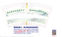 3141205 康乐源休闲康养中心9盎司1000个：241205-008608816710405 一次性定制纸杯、一次性广告纸杯设计图