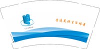 12241130营造美好生活场景9盎司1千：春风莫愁 一次性定制纸杯、一次性广告纸杯设计图