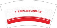 12241130 广东金色丹霞食品有限公司 9盎司加厚1千：tb997046832 一次性定制纸杯、一次性广告纸杯设计图
