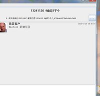 https://tcs.teambition.net/thumbnail/313c80ef2ad5e0aec2aaf01f838f7e8cbe12/w/200/h/200纸杯定做 设计图附件