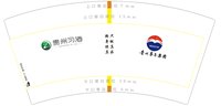 3141120 贵州习酒 7盎司特厚1000个：241120-009825216883085 一次性定制纸杯、一次性广告纸杯设计图
