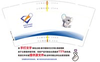 12241206 DIAMOND9盎司加厚1千：tb7135710_2012 一次性定制纸杯、一次性广告纸杯设计图