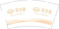 12241207苗水源头部亚健康管理中心 9盎司1000个：lyy376648501 一次性定制纸杯、一次性广告纸杯设计图
