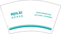 12241129瑞涞欢迎您 12盎司1000个：咋个整zz 一次性定制纸杯、一次性广告纸杯设计图