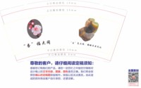 https://tcs.teambition.net/thumbnail/313c8164fae103dbbafbcb5d0b1fbb41603e/w/200/h/200纸杯定做 设计图附件