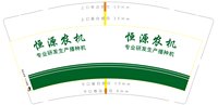 https://tcs.teambition.net/thumbnail/313c81666d45566120967d8cce5089acf7a6/w/200/h/200纸杯定做 设计图附件