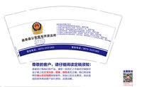13241122 （改） 彝良县公安局毛坪派出所 9盎司5千个：lanyang_1987 一次性定制纸杯、一次性广告纸杯设计图