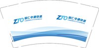 12241206铜仁中通快递9盎司加厚2千：tb8981378364 一次性定制纸杯、一次性广告纸杯设计图