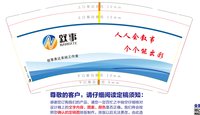 12241128叙事 9盎司加厚1000个：cocococochengzi 一次性定制纸杯、一次性广告纸杯设计图