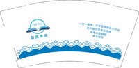 3141112 慧选未来 9盎司1000个加急：241112-074493468240862 一次性定制纸杯、一次性广告纸杯设计图