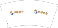 13241121 华措商务9盎司1千个：海透了心凉了情 一次性定制纸杯、一次性广告纸杯设计图