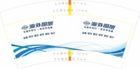 https://tcs.teambition.net/thumbnail/313c8219a975a671aa70aa1f3684442ca61f/w/200/h/200纸杯定做 设计图附件