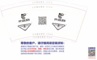 https://tcs.teambition.net/thumbnail/313c8234a61cac4b146f0260d16d9635e52a/w/200/h/200纸杯定做 设计图附件