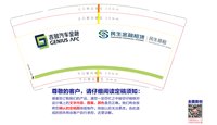 https://tcs.teambition.net/thumbnail/313c8248a5aab4308c6849d684f91a856582/w/200/h/200纸杯定做 设计图附件