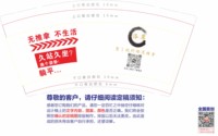 12241128络道推拿9盎司加厚1千个：864714892dms 一次性定制纸杯、一次性广告纸杯设计图