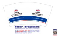 https://tcs.teambition.net/thumbnail/313c829001707ffd90f9d9eb1600d0c14dd2/w/200/h/200纸杯定做 设计图附件