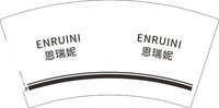 12241202恩瑞妮7盎司2千个：wenhui723（微信） 一次性定制纸杯、一次性广告纸杯设计图