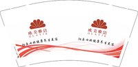 12241127 阳原七妹健康养生美容9盎司1千个：tb879440626 一次性定制纸杯、一次性广告纸杯设计图
