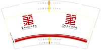 https://tcs.teambition.net/thumbnail/313c82b587cc2103870a5fbec2cf0b995413/w/200/h/200纸杯定做 设计图附件