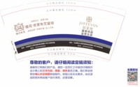 12241208 樱花9盎司特厚2千个：郇晓伟68 一次性定制纸杯、一次性广告纸杯设计图