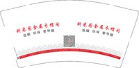3141126 科米图金属衣帽间 9盎司350g专版1000个：241126-541233026573372 一次性定制纸杯、一次性广告纸杯设计图