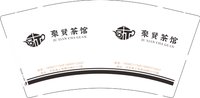 12241124聚贤茶馆 9盎司1000个：zyz6885 一次性定制纸杯、一次性广告纸杯设计图