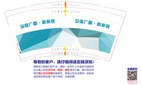 https://tcs.teambition.net/thumbnail/313c82e07e75567417a5aeb03c91be3eab90/w/200/h/200纸杯定做 设计图附件