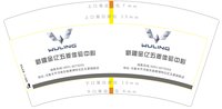 12241115 7盎司：xcz2014 一次性定制纸杯、一次性广告纸杯设计图