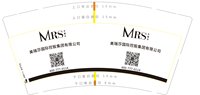 https://tcs.teambition.net/thumbnail/313c8301b73e97753ec479de14967a0b4de2/w/200/h/200纸杯定做 设计图附件