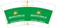 3141127 简阳市赤水太平桥幼儿园 9盎司350g专版1000个：241127-221018857063355 一次性定制纸杯、一次性广告纸杯设计图