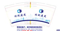 https://tcs.teambition.net/thumbnail/313c834af1370f4184c09086f0a20449c10b/w/200/h/200纸杯定做 设计图附件