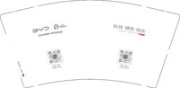 12241124byd科技最新版 9盎司5000个：慕容shang9 一次性定制纸杯、一次性广告纸杯设计图