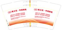 https://tcs.teambition.net/thumbnail/313c8371470fc0de4dd4df931ab81b1a01e1/w/200/h/200纸杯定做 设计图附件