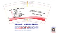 12241127彭阳县自然资源局 9盎司2000个：柏拉图的永恒0416 一次性定制纸杯、一次性广告纸杯设计图