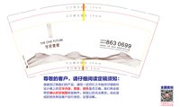 https://tcs.teambition.net/thumbnail/313c83a8a971fccb2b875c05d38ae2b763a4/w/200/h/200纸杯定做 设计图附件