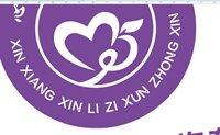 3141208 山西心界心向心理咨询有限公司 9盎司1000个：241208-462013089301270 一次性定制纸杯、一次性广告纸杯设计图